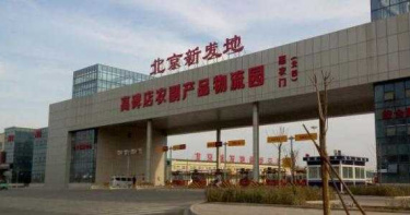 北京封城!關高速公路、取消航班 想出城還得先篩檢