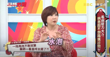 疑「情趣用品」害私密處佈滿水泡、大小便失禁 醫檢查:是皮蛇