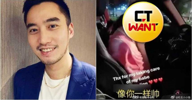 賴弘國甜喊「謝謝照顧我的寶貝」 神秘女竟是她!