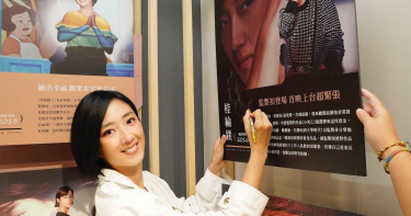 回顧 《女朋友。男朋友》 桂綸鎂想起從影初心