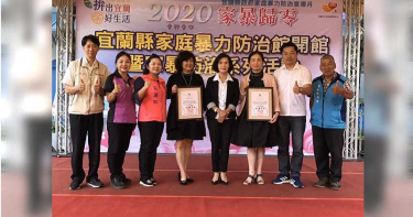 【關懷弱勢情報】家暴防治不遺餘力 百貿林能蕾暖心捐贈拋磚引玉