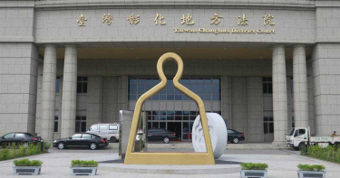 當詐騙集團提款車手以為能發財 男5天賺1.4萬換3年牢獄之災