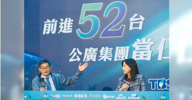 NCC昨討論中嘉網路共12家系統台申請以華視新聞資訊台移頻到第52台案，不過，因台北市政府提出要華視改善財務、自製率，NCC遂要求華視補件，全案將擇日再審，華視3月底前恐難擠上52台。（圖／本報資料照片）