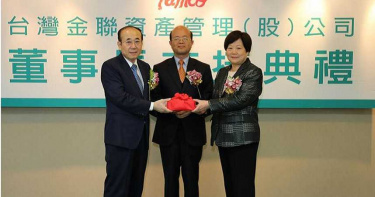 神隱院長4/財經素人任台灣金聯董座年薪400萬 林美珠1天請辭創紀錄