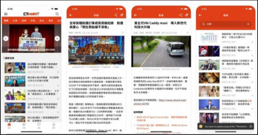 3分鐘抽好康 CTWANT App大放送越早下載中獎機率越高