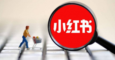 （圖／翻攝自小紅書官方網站）