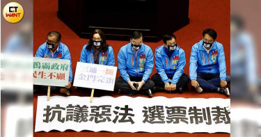 【名家開講】廖元豪:《反滲透法》=分裂台灣法