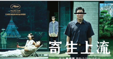 寄生上流、小丑奧斯卡強檔上線 影音平台新用戶成長3倍
