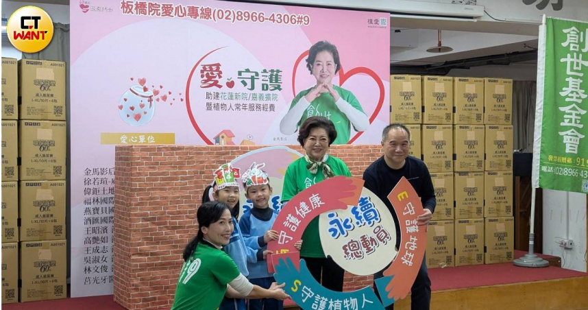 金馬影后陳淑芳任創世基金會愛心大使，26日出席活動希望號召群眾支持創世新建花蓮與嘉義安養院。(圖／林冠吟攝)