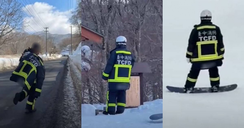 一名消防員穿著「台中消防」的消防服裝到日本滑雪。（圖／翻攝自記者爆料網）