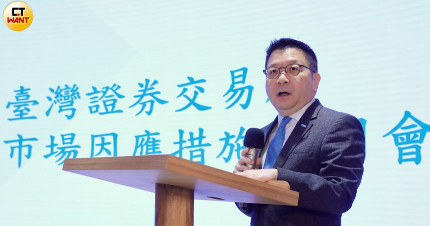 台灣證券交易所在7日開盤前舉辦「資本市場因應措施說明會」，由證交所董事長林修銘信心喊話。台股7日開盤崩跌。（圖／黃耀徵攝）