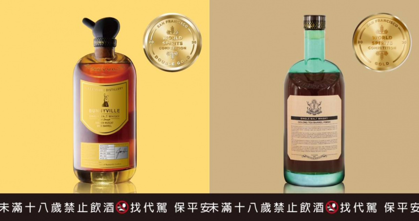 （左）Whisky_20th_Golden Muscat_Double Gold（右）Whisky_長脖子_Oonlong Tea_Gold（圖／龐尼維爾提供）。