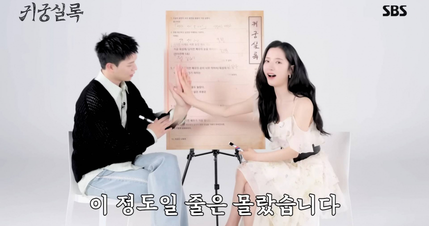 陸星材與金知妍比起手掌大小，兩人足足相差4公分之多。（圖／截自SBS YouTube）