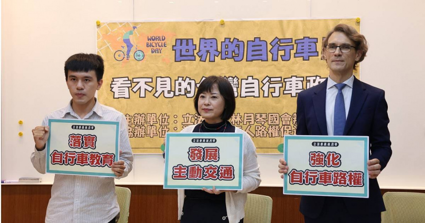 立法委員林月琴與「還路於民」代表蔡奕輝、台北單車通勤客Tauno舉行記者會，呼籲改善自行車政策。（圖／林月琴辦公室提供）