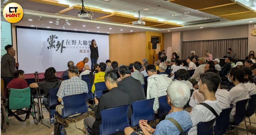 由前立委鄭麗文發起的「黨外在野大聯盟」今(11)日上午舉行成立大會。(圖/甯其遠攝)