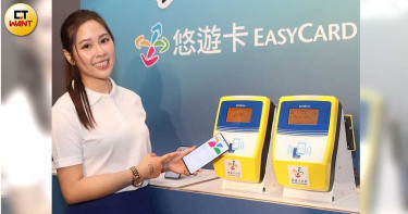 手機終於結合悠遊卡 但iPhone還是不能用