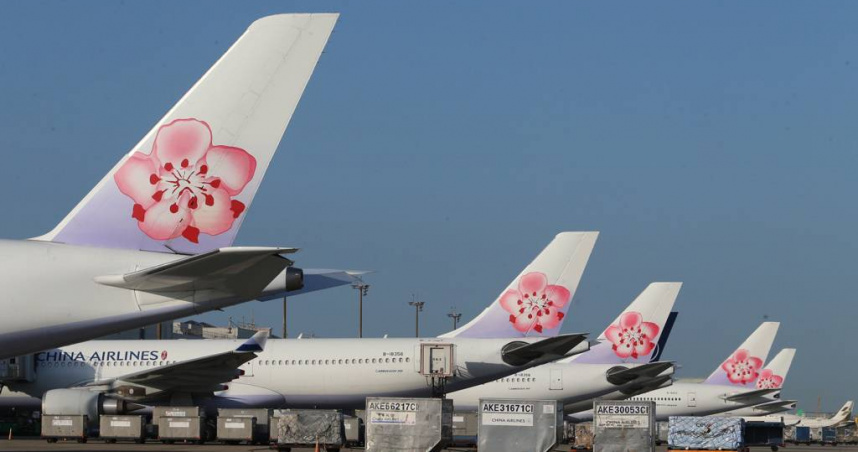 華航。（圖／資料照片）