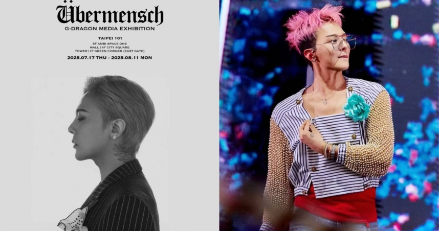 G-DRAGON於首爾盛大推出個人藝術展《G-DRAGON MEDIA EXHIBITION : Übermensch》，台北站，以「沉浸式主題概念」重磅登場。（圖／Creative MUT提供、取自GD IG）