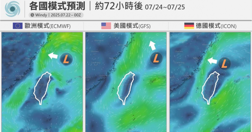 各國模式針對「范斯高」的模擬路徑。（圖／「台灣颱風論壇｜天氣特急」臉書）