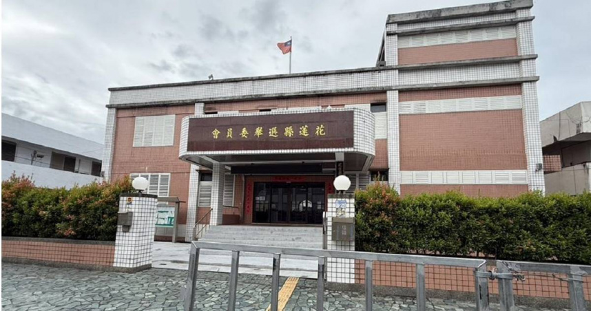 位在花蓮縣壽豐鄉豐山活動中心的投開票所，驚傳有選務人員拿選民的印章蓋在名冊後，再拿去蓋在一旁的空白A4紙上，欲統計投票人數，行為疑似違法；圖為花蓮縣選委會。（圖／中時記者羅亦晽攝）