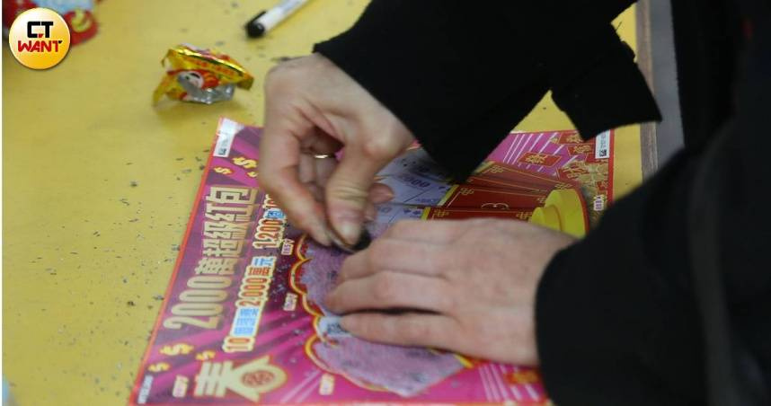 台北一名婦人撿到刮刮樂，卻沒有送到警局，結果挨告。（示意圖／資料照，黃鵬杰攝）