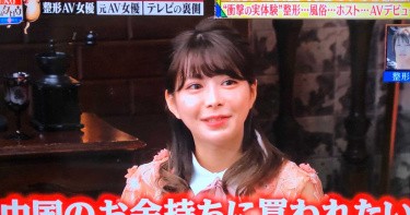 普女變女神!D奶Coser砸192萬整形 「投身黑暗界」吸百萬