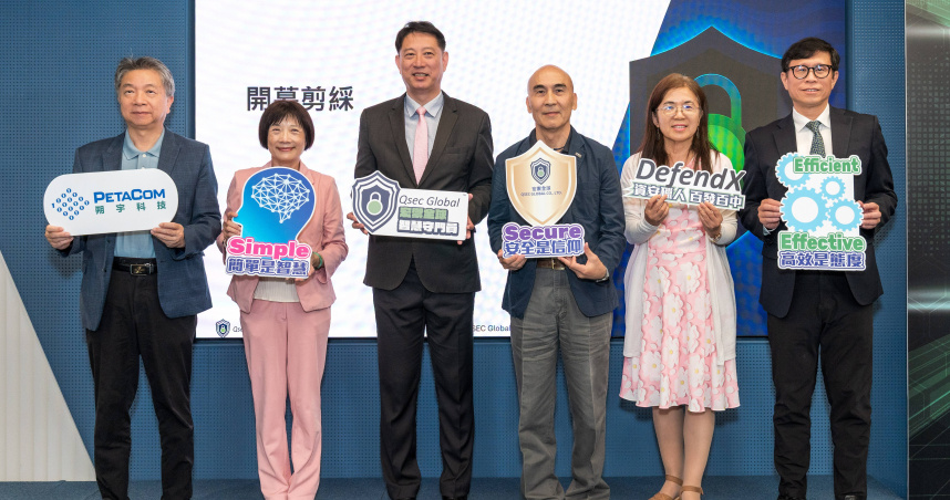 《Qsec Global 聯合發表會》啟動儀式現場合影。（中）宏禦全球股份有限公司 張康齡 總經理、（右一）資策會 周樹林 策略長、（右二）世貿展會營運處 陳淑華 主任、（右三）盛敏成 博士、（左二）雲智維科技 曾雅鈺 總經理、（左一）朔宇科技 毛美龍 總經理，共同啟動「AI資安 × 智慧防禦」新時代，象徵產官學研攜手推動資安產業升級。(圖片提供／宏禦全球)