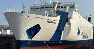 「八重山丸」(YAIMA MARU)由華岡集團購入,總噸位2萬1688噸,為可搭載545名旅客的RO-RO客貨輪,並可載運約70輛轎車及90個40呎貨櫃。(圖/翻攝畫面)