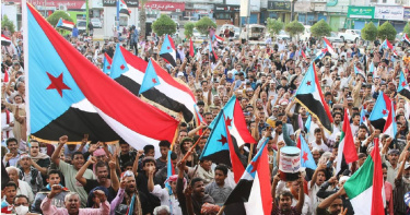 支持「南方過渡委員會」（STC）的民眾，2日在葉門亞丁市的集會上揮舞著南葉門國旗。（圖／達志／美聯社）