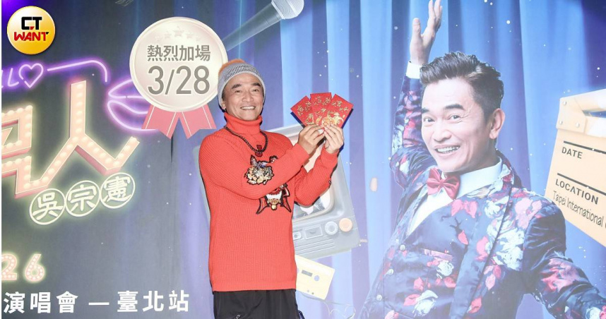 吳宗憲鬆口嘉賓人選，透露有意邀請已成為豪門媳婦的Joanna站台。（圖／侯世駿攝）