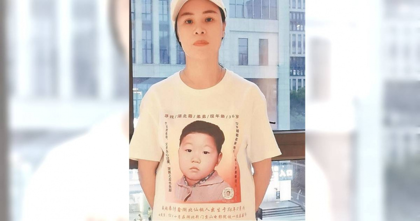 大陸湖北仙桃一名女子李林小時候家逢巨變，喪母後父親也離家未歸，11歲時親弟弟李鑫還被陌生人拐走，多年來靠一張照片尋弟，隔了32年終於有好消息，姊弟將要重逢了。（圖／翻攝自微博／極目新聞）