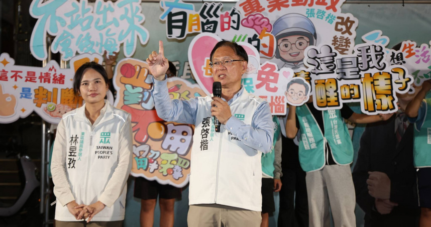 民眾黨嘉義市長參選人張啓楷競選團隊27日晚間於嘉義順興宮再度舉辦廟口開講。（圖／取自張啓楷臉書）