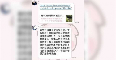 放學弟單獨處理失控男 出一張嘴國道警有隱情