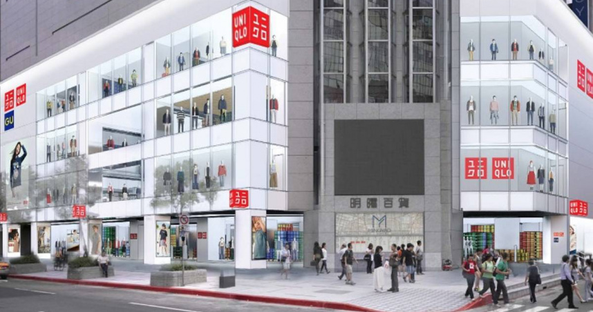 部分從日本購買的UNIQLO褲子帶回台灣後，仍可以在台灣門市免費修改褲長。（圖／報系資料照）