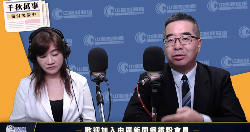 蕭旭岑接受專訪時談及當時民進黨政府的疫苗政策。（圖／翻攝自中廣新聞網YouTube頻道）