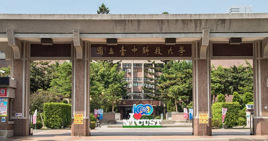 中科大亂象1／黑函牽出前後任校長恩怨！　教授涉性平案竟誤導成性侵