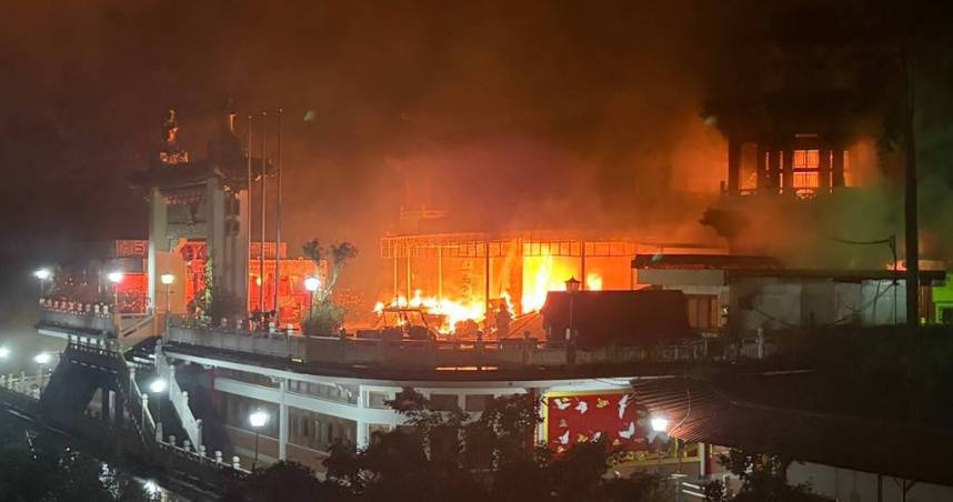 指南宮24日晚間發生火警，宮廟建築陷入全面燃燒，警消緊急趕往現場灌救。（圖／報系資料庫）