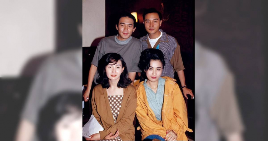 張國榮70歲冥誕！梁朝偉曬《阿飛正傳》珍藏照　4大巨星同框掀回憶殺