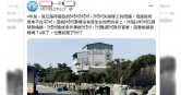 台中一名家長在社群媒體發文痛批移工黑車亂象。（圖／臉書翻攝）