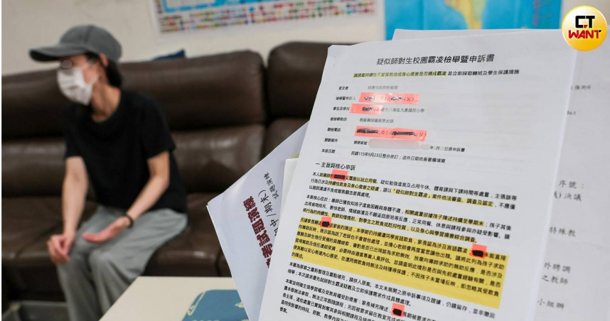 特殊生遭霸凌2／老師稱病神隱家長求助無門　10歲童翻六法全書討公道