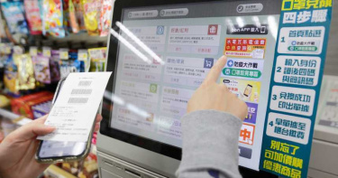 3000元振興券首波銷售地點曝光!「四大超商」有意願配合