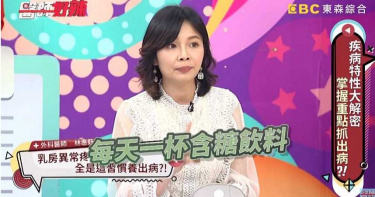 20歲女每日一杯含糖飲…胸部一碰就痛 醫生:長滿水泡
