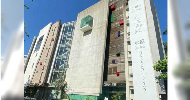 疑涉詐領秋冬補助 承億文旅遭檢調搜索