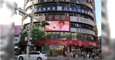 換掉血汗錢3/吸金業務威脅受害人不能說 連鎖醫美「愛爾麗」也被騙