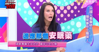 曾是菲哥寵妾!瑪格麗特看皮膚科竟看上癮 求醫生「多給一點」