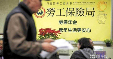 天下第一「負」? 勞保基金藏10.2兆元負債