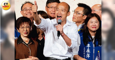 【王之道】韓國瑜得靠無色覺醒 拉回中間選民