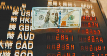 央行守滙搬救兵 金管會擬調高外幣保單