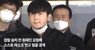 追女不成殺害全家3口 韓男「理直氣壯」的懺悔宣言引眾怒