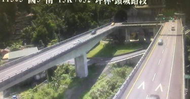 中秋連假第一天，國道五號、雪山隧道南下路況相當良好。（坪林交控中心提供／胡健森宜 蘭傳真）